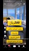 شركة الحمد للنضافة العامة - شركات تنظيف في المدينة المنورة