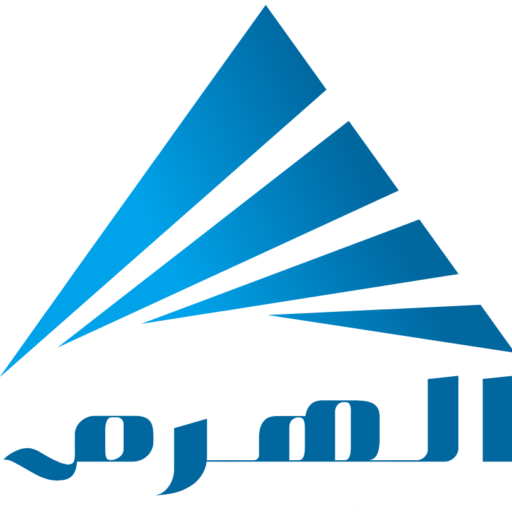 شركة الهرم للنظافة العامة - شركات تنظيف في مكة المكرمة