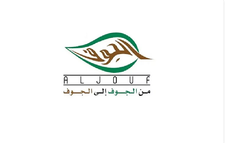 شركة الجوف للتنمية الزراعية - زراعة الشعر في الجوف