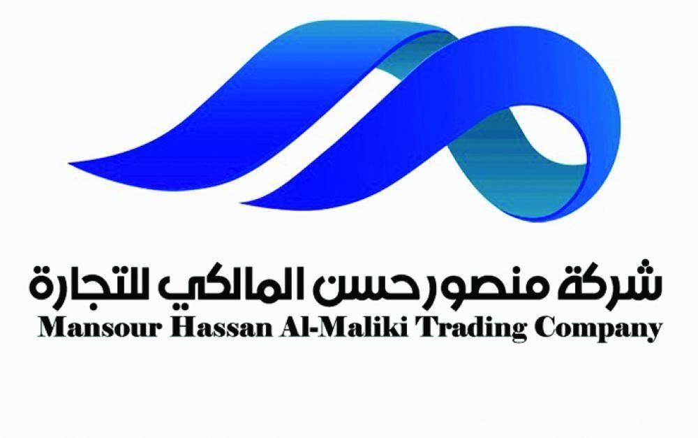 شركة المالك للتجاره والتوزيع - شركات تنظيف في القليوبية