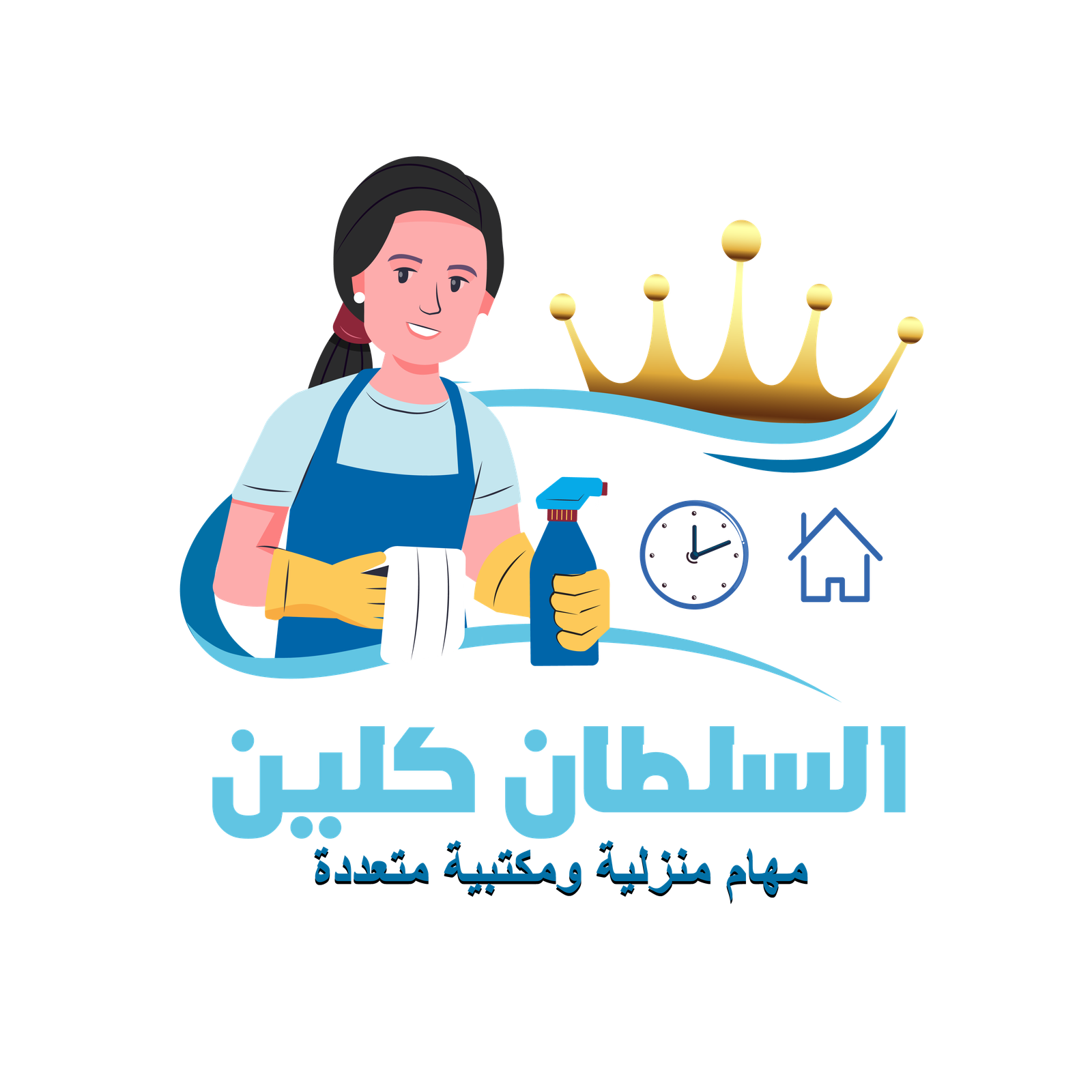 شركة السلطان كلين - شركات تنظيف في الشرقية