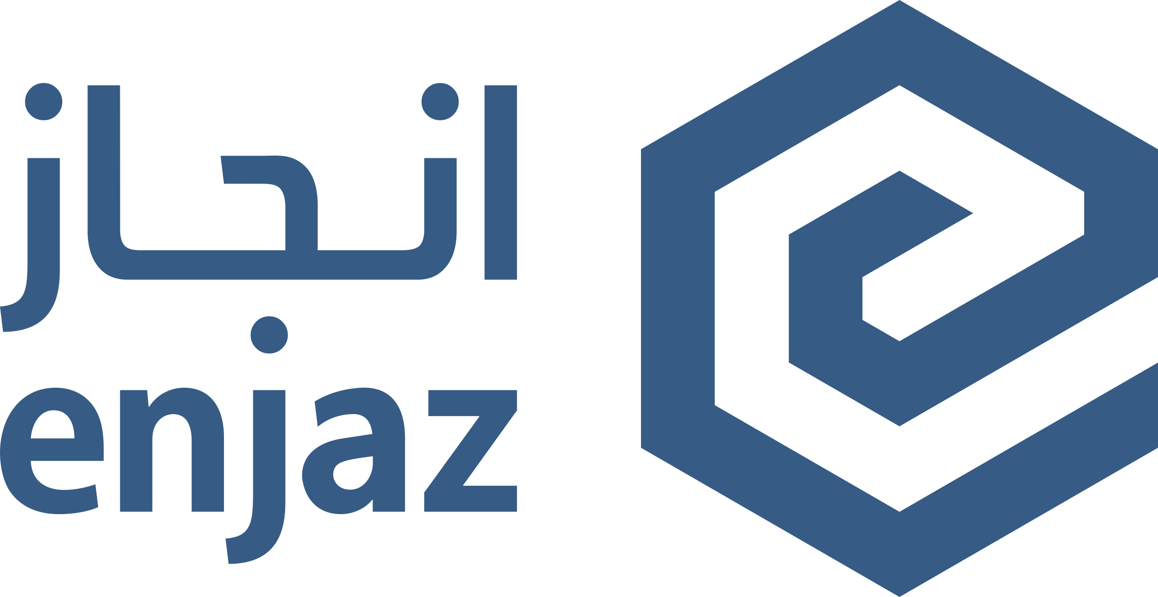 شركة انجاز - شركات تنظيف في سوهاج