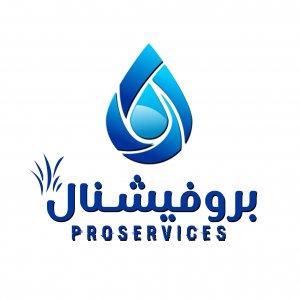 شركة بروفيشنال سيرفيس لتنظيف وتطهير حزانات المياه - شركات تنظيف في الشرقية