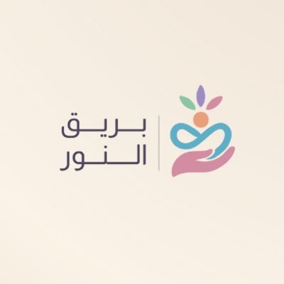 شركة بريق النور - شركات تنظيف في بغداد