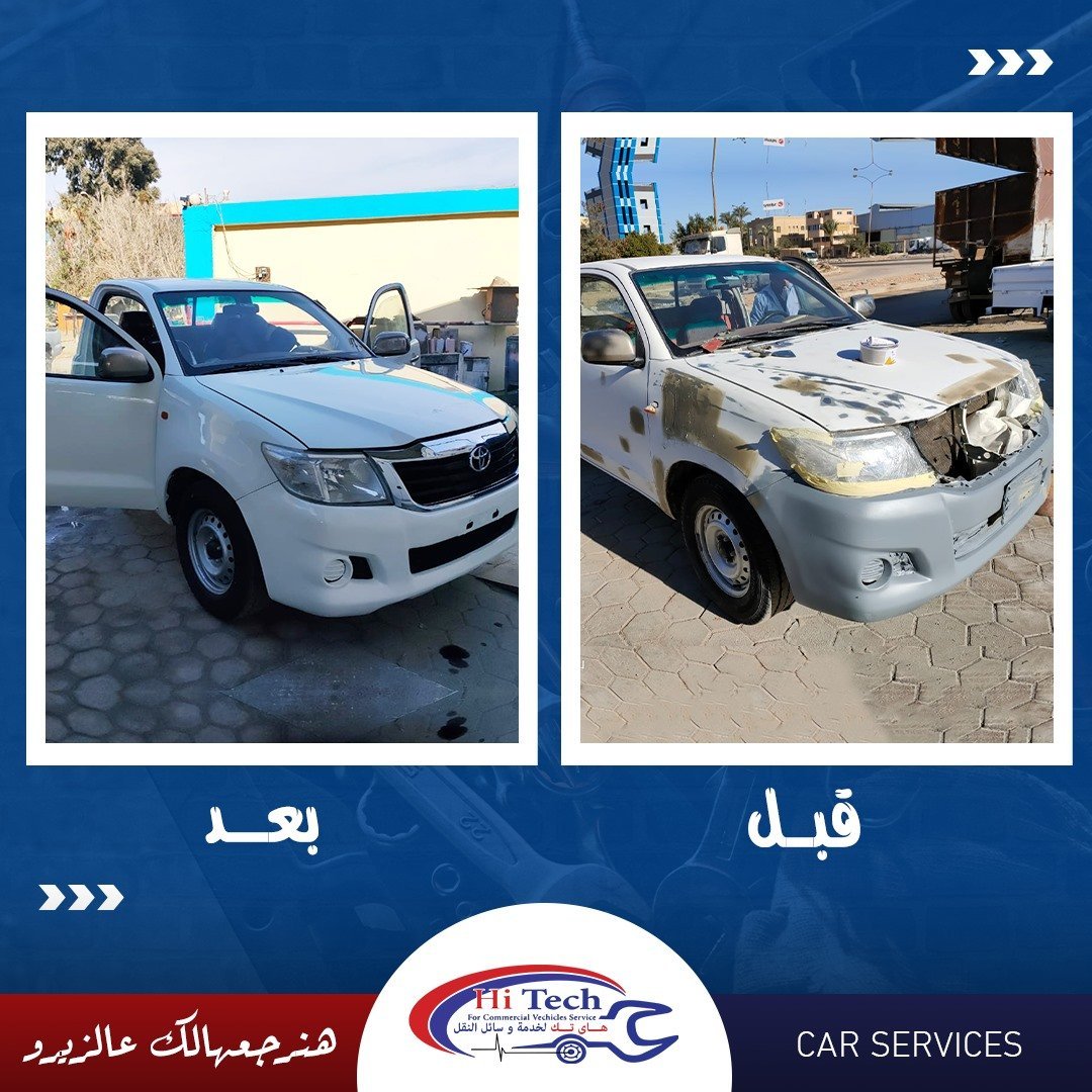 شركة هاى تك لخدمة وسائل النقل - خدمات سيارات في الجيزة