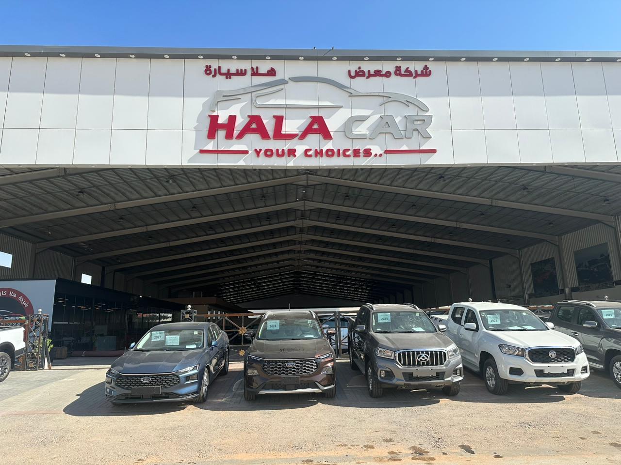 شركة هلا كار للسيارات - خدمات سيارات في الرياض