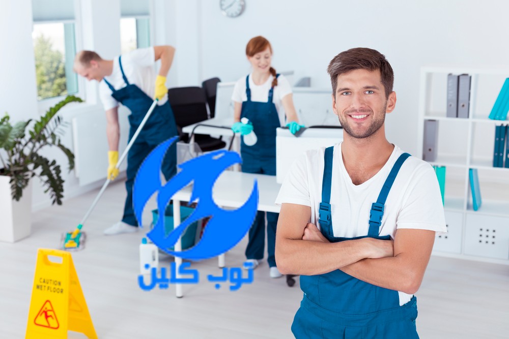 شركة هومي كلين لخدمات التنظيف - شركات تنظيف في ذي قار