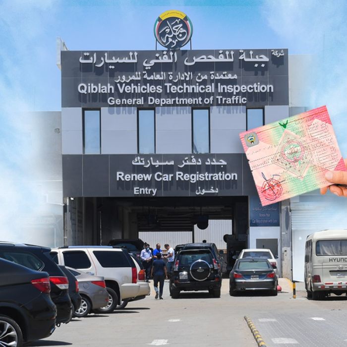 شركة جبلة للفحص الفني للسيارات - خدمات سيارات في الفروانية