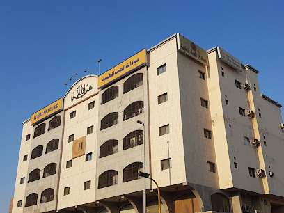 شركة مجمع الهبة الطبي العام ومركز فحص العمالة الوافدة - بإدارة مجموعة العبير - مراكز طبية في جدة