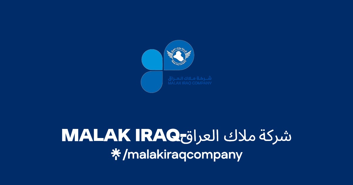 شركة ملاك العراق لتشغيل الأيدي العاملة - شركات تنظيف في بغداد