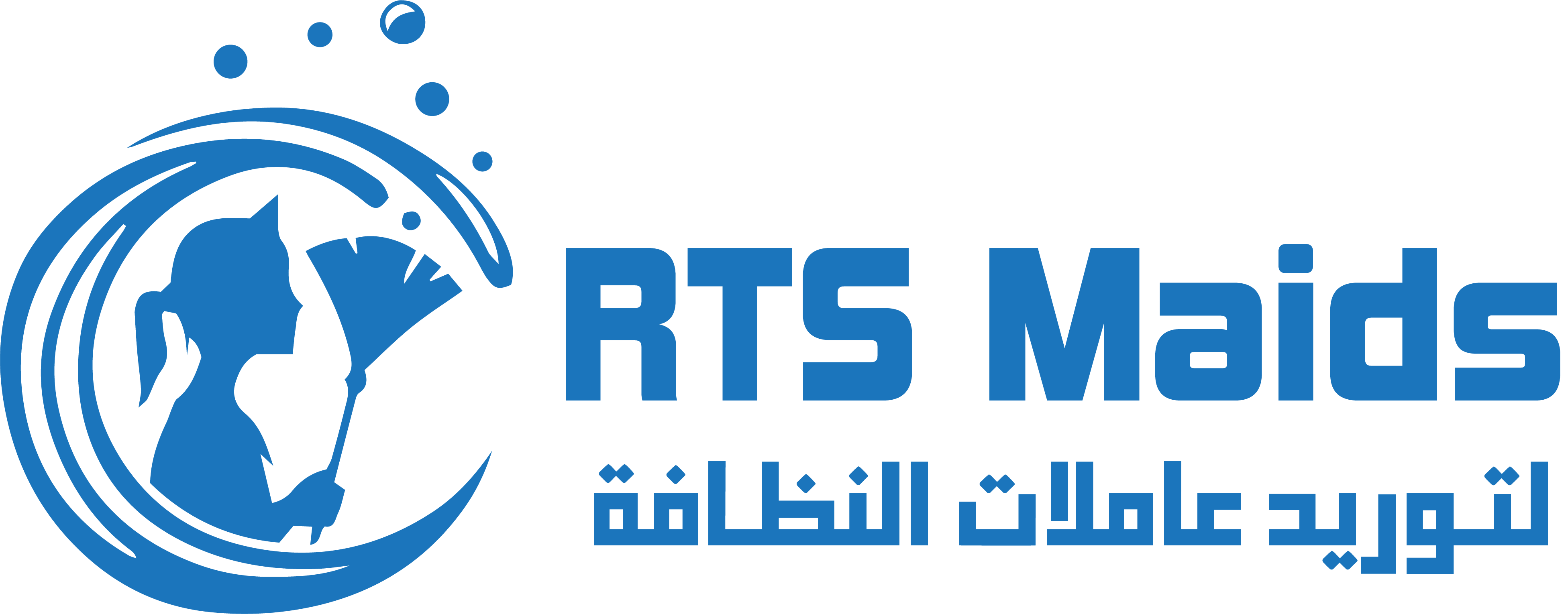 شركة R.T.S تنظيف منازل بالقاهرة - شركات تنظيف في القاهرة