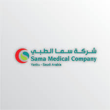 شركة سما الطبي - مراكز طبية في المدينة المنورة