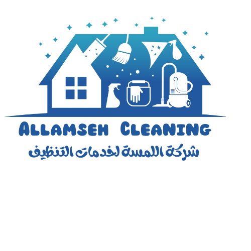 شركة تعقيم لخدمات النظافة - شركات تنظيف في الدمام