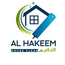 شركة تنظيف الحكيم كلين هاوس - شركات تنظيف في الأحساء