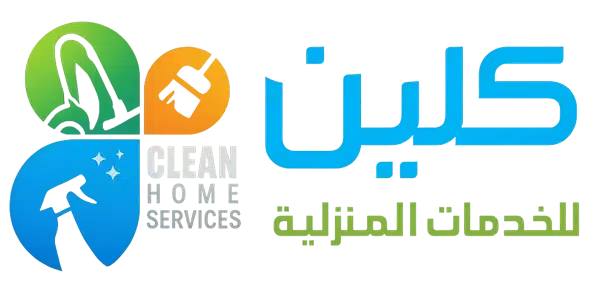 شركة تنظيف بالرياض اطياب تنظيف شقق فلل منازل غسيل خزانات بالرياض - شركات تنظيف في الرياض