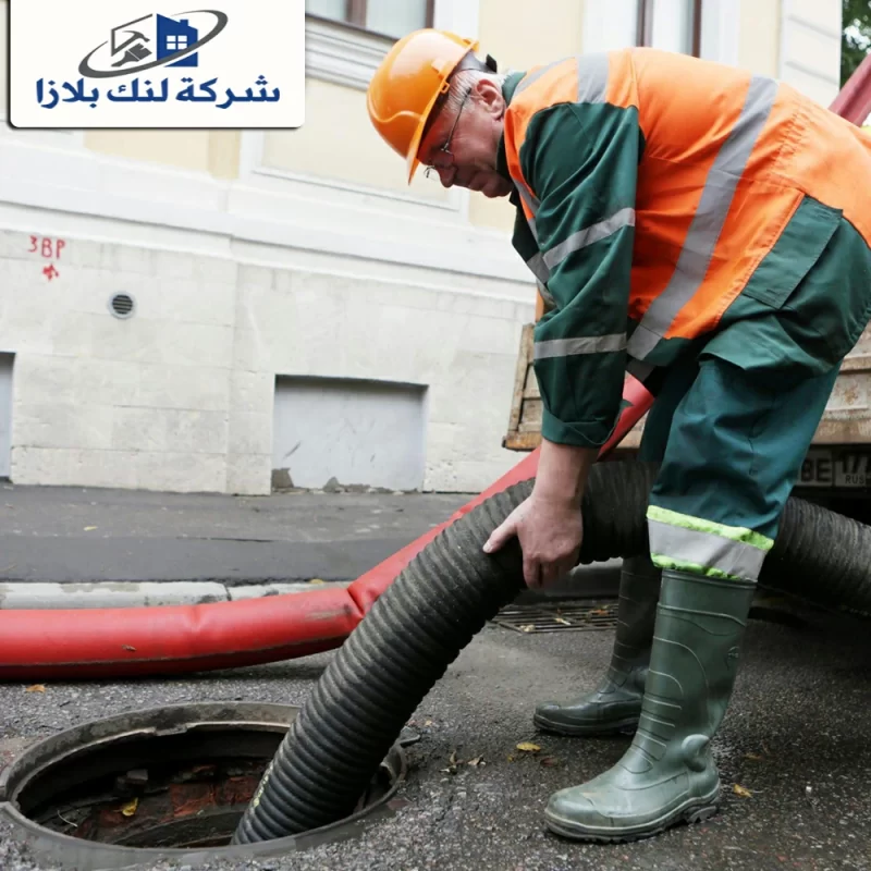 شركة تنظيف بالوعات تسليك مجاري في ام القيوين فك إنسدادات معالجة الروائح الكريهة - شركات تنظيف في أم القيوين