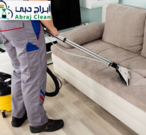 شركة تنظيف في العين تنظيف فلل تنظيف شقق تنظيف كنب تنظيف سجاد تنظيف خزانات المياة - شركات تنظيف في البريمي
