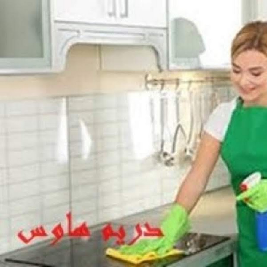 شركة تنظيف في دبي ميجا كلين تنظيف منازل وفلل تنظيف كنب ومجالس وسجاد تنظيف مطابخ وخزانات جلي وتلميع رخام بدبي - شركات تنظيف في الشارقة