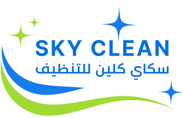 شركة تنظيف سكاي كلين - شركات تنظيف في حولي