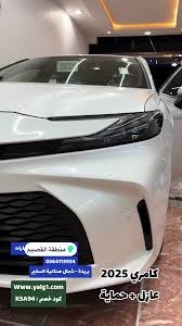 شركة يلق للعناية بالسيارات - خدمات سيارات في بريدة