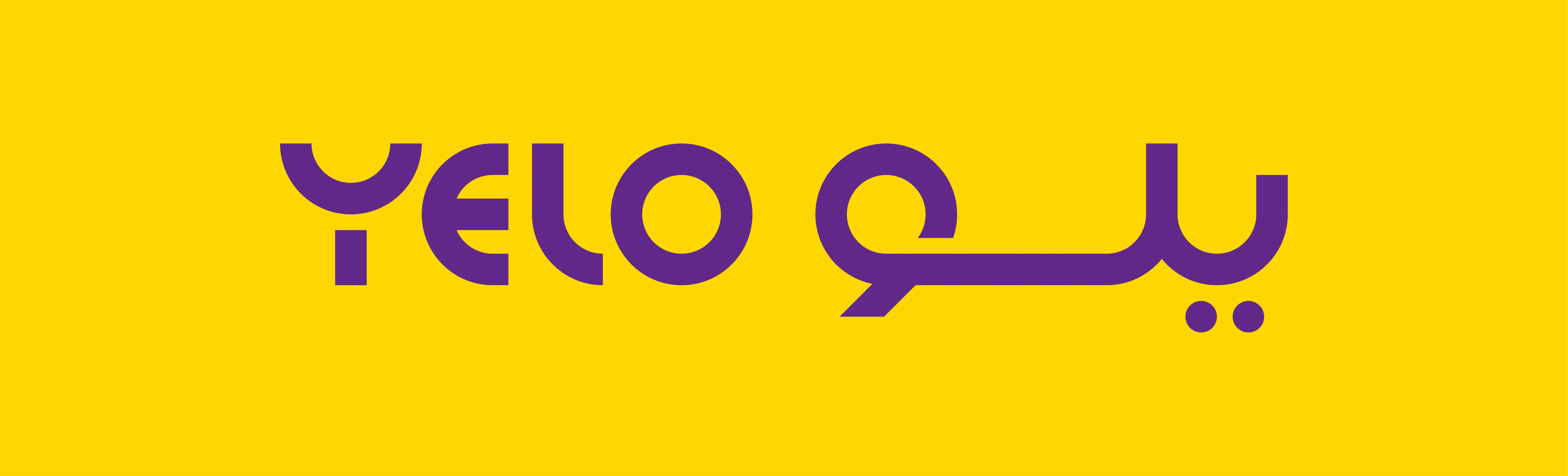 شركة يلو لتأجير السيارات - خدمات سيارات في الجوف