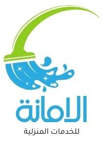 شركه المتحدة للصيانه والنظافة والخدمات المنزليه - شركات تنظيف في دمياط