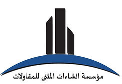 شركه أشراقات المثنى - خدمات سيارات في المثنى