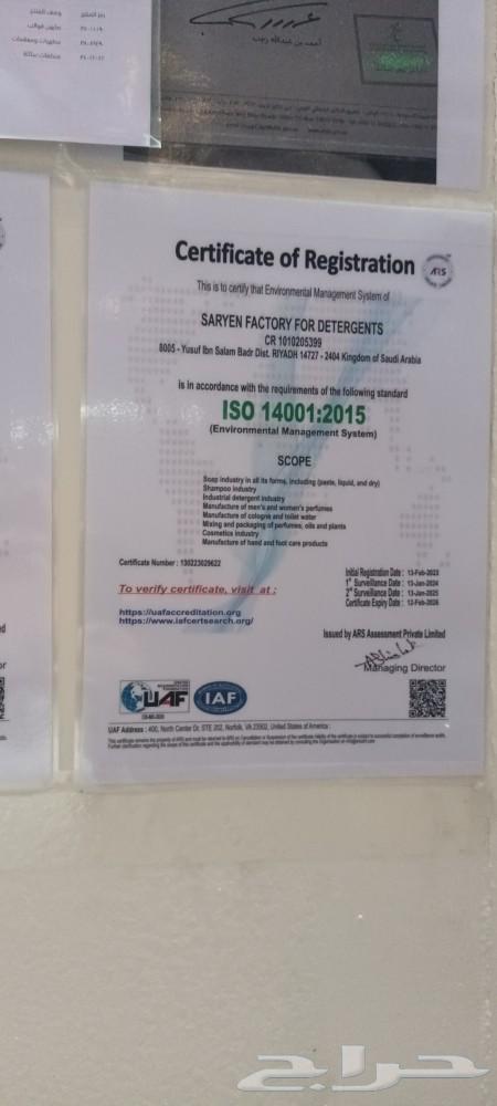 شريم بيوتي لبيع مستحضرات التجميل وا الاعشاب الطبيعيه وا العسل اليمني - زراعة الشعر في الداخلية