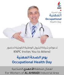 Shuaiba Industrial Medical Center (SIMC), Shuaiba Clinic - مراكز طبية في الأحمدي