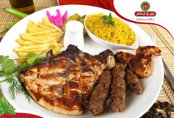 شيف الشام - مطاعم في الجيزة
