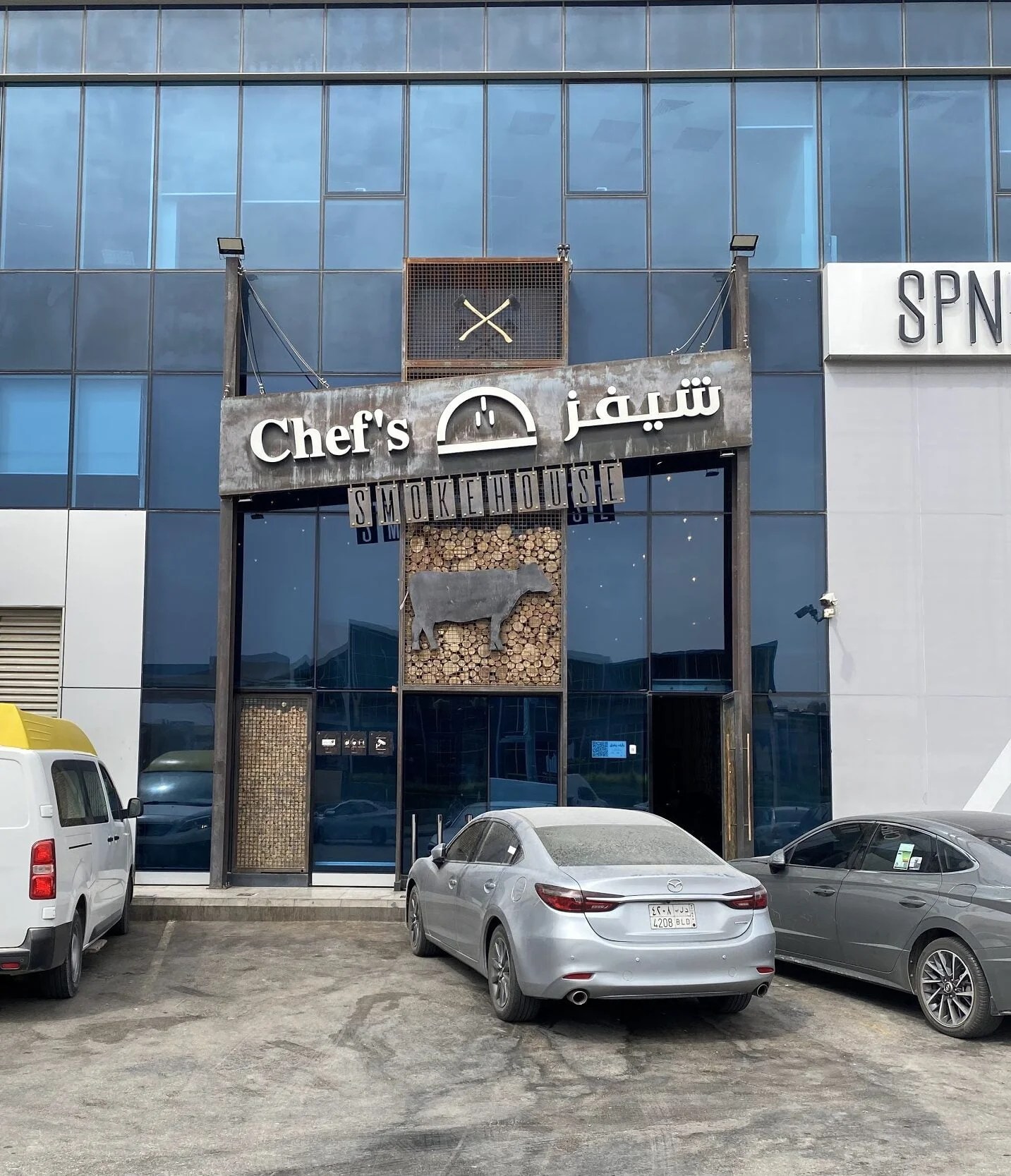 شيفز برجر - مطاعم في الرياض