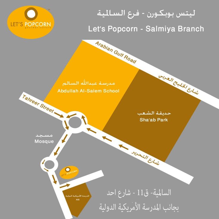 Silkor Salmiya Branch- مركز سيلكور السالمية - زراعة الشعر في العاصمة