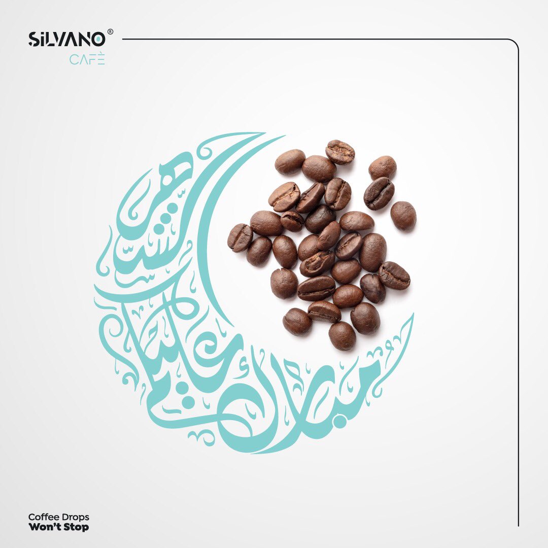 Silvano Cafe - كافيهات في مكة المكرمة