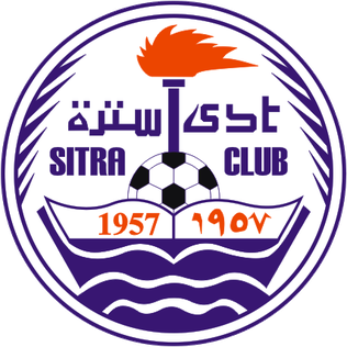Sitra Club - صالات رياضية في المحافظة الجنوبية
