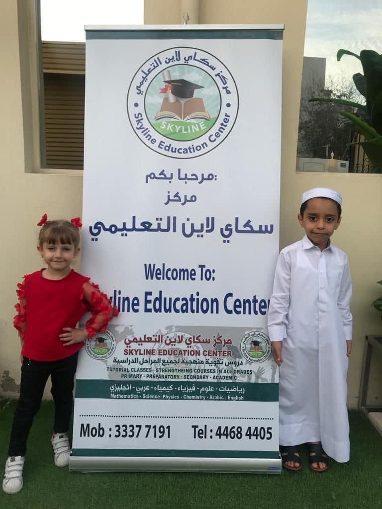 سكاي ميد مركز للسمع - مراكز طبية في الشارقة