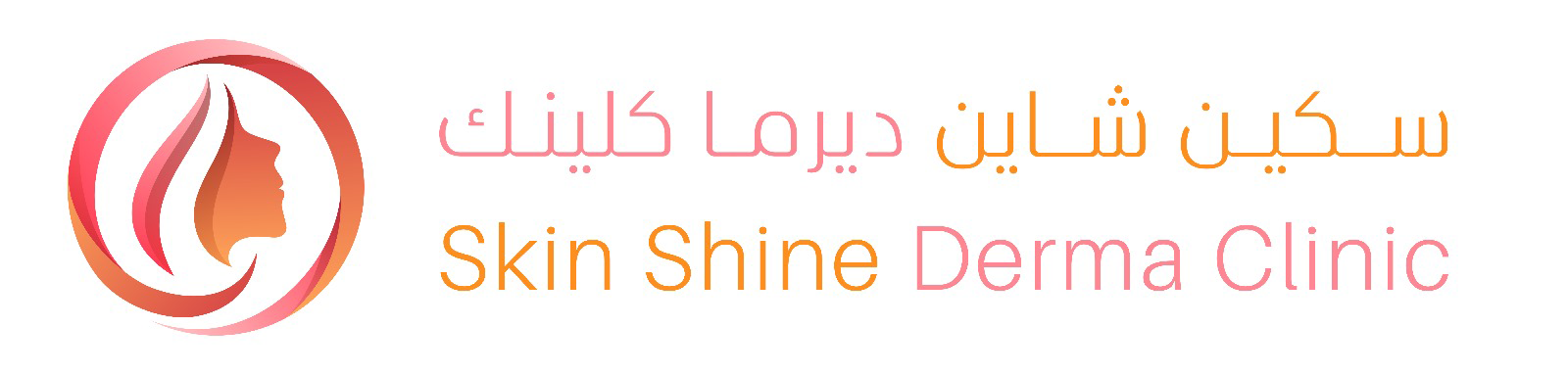 Skin Shine Derma Clinic - عيادات جلدية في الدوحة