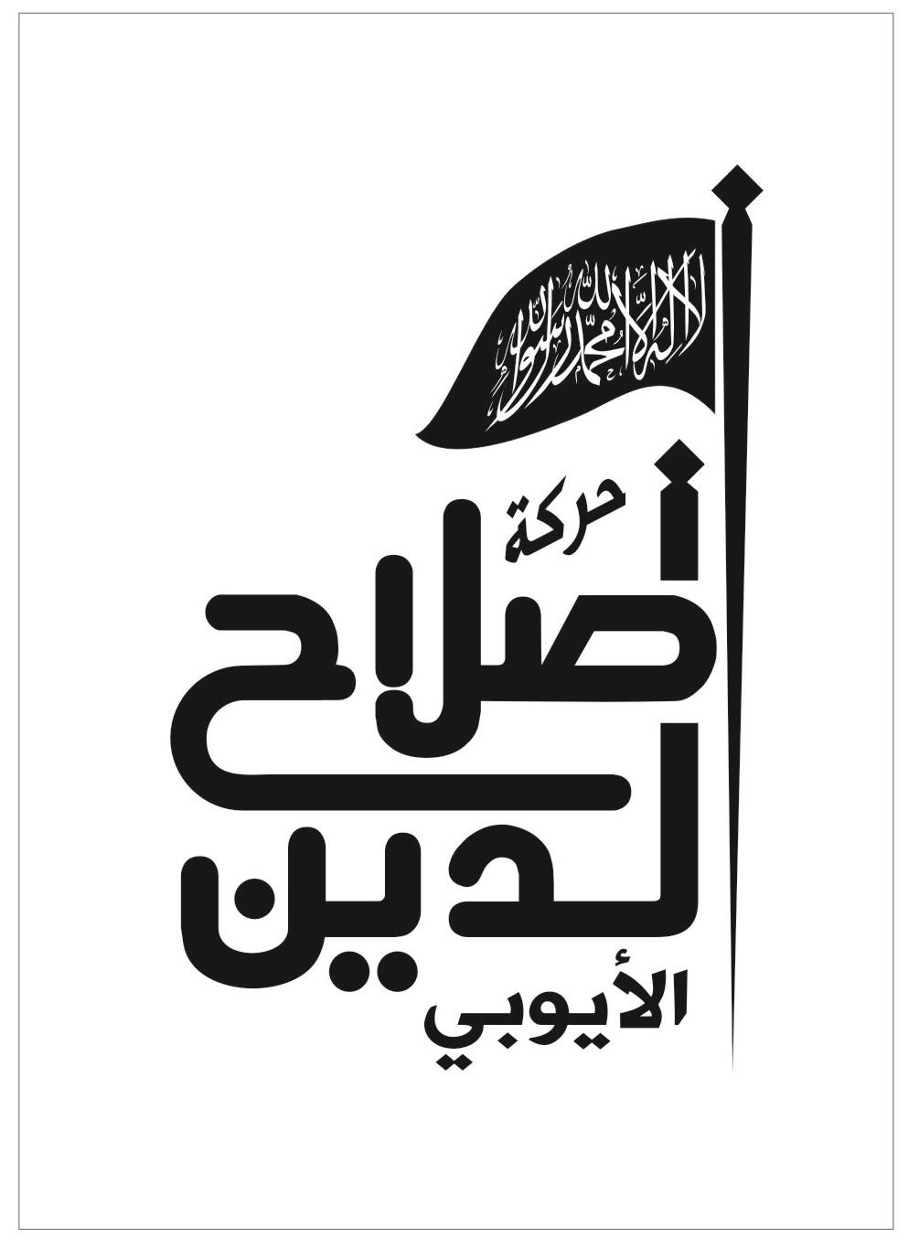 صلاح الدين - مراكز تجميل في صلاح الدين