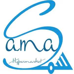 سما هايبرماركت - سوبرماركت في النجف