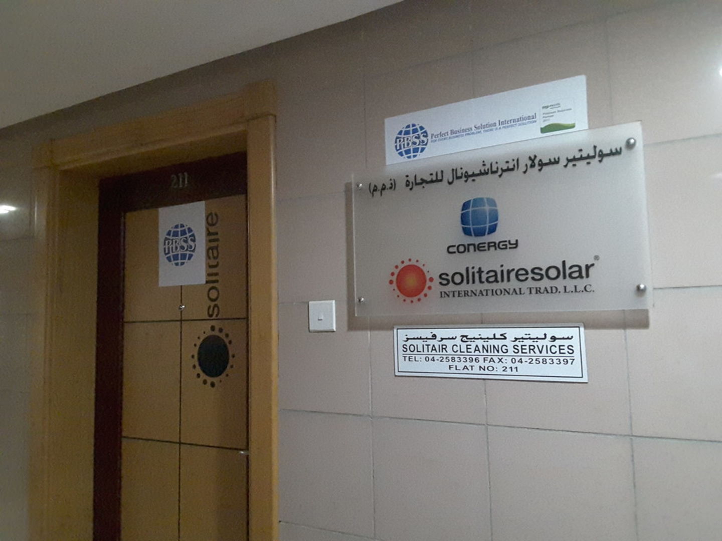 Smart power max cleaning and technical services LLC - شركات تنظيف في الشارقة