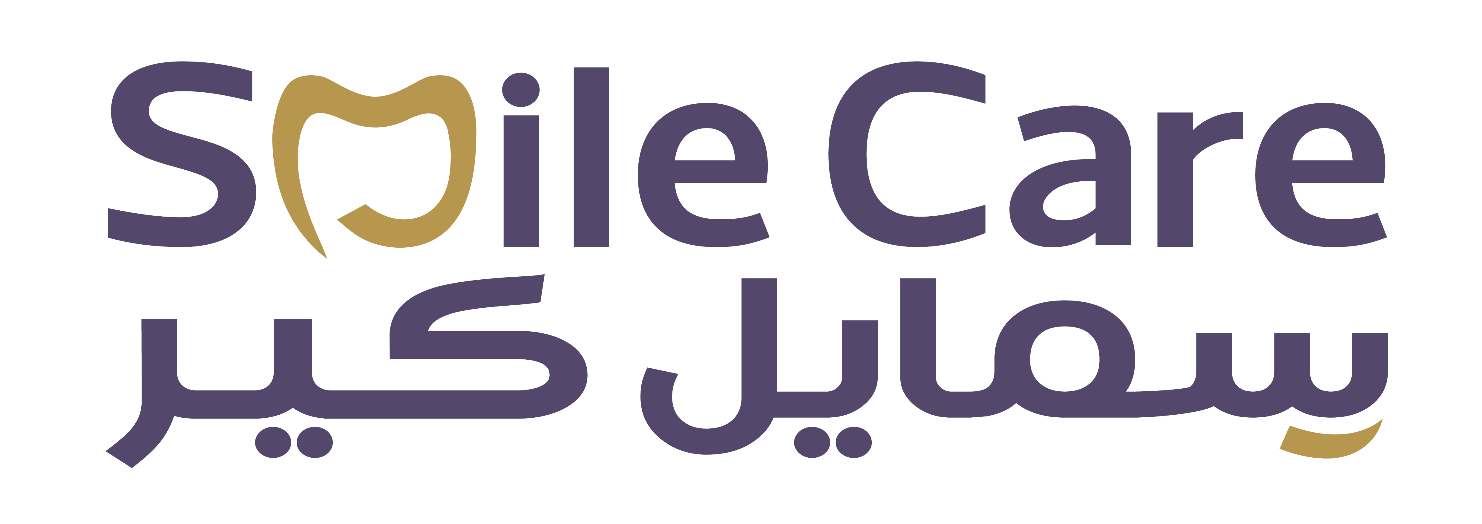 Smile care - عيادات أسنان في الداخلية