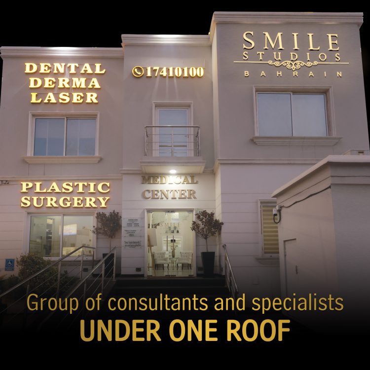 Smile Studios Medical Center - مراكز طبية في محافظة العاصمة