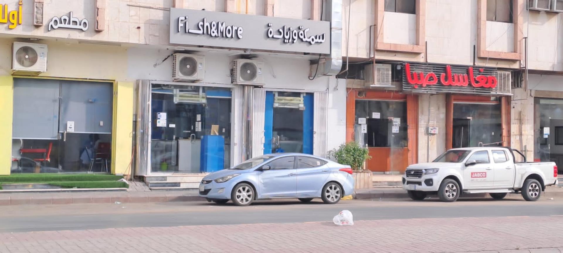 سمكة وزيادة - مطاعم في الرياض