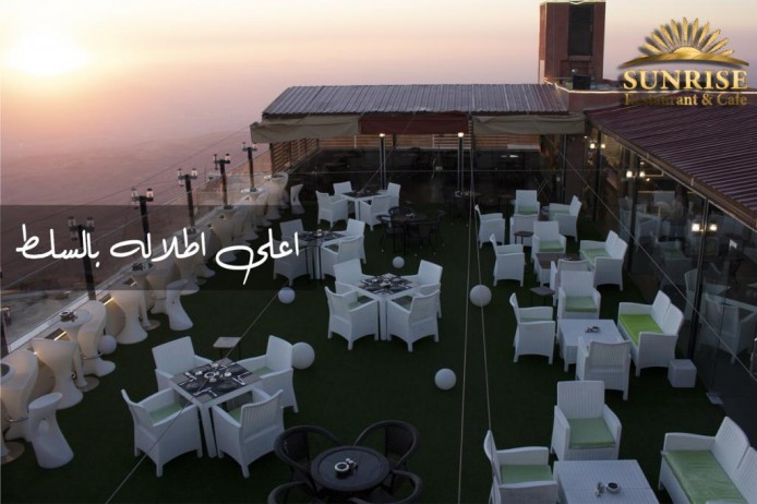 صن رايز كافيه - كافيهات في القصيم