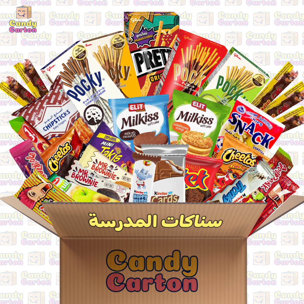 سناكات - محلات حلويات في الخور