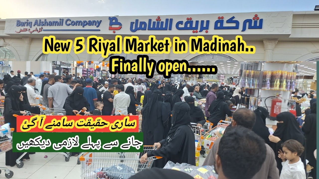 سنتر بريق - شركات تنظيف في دمياط