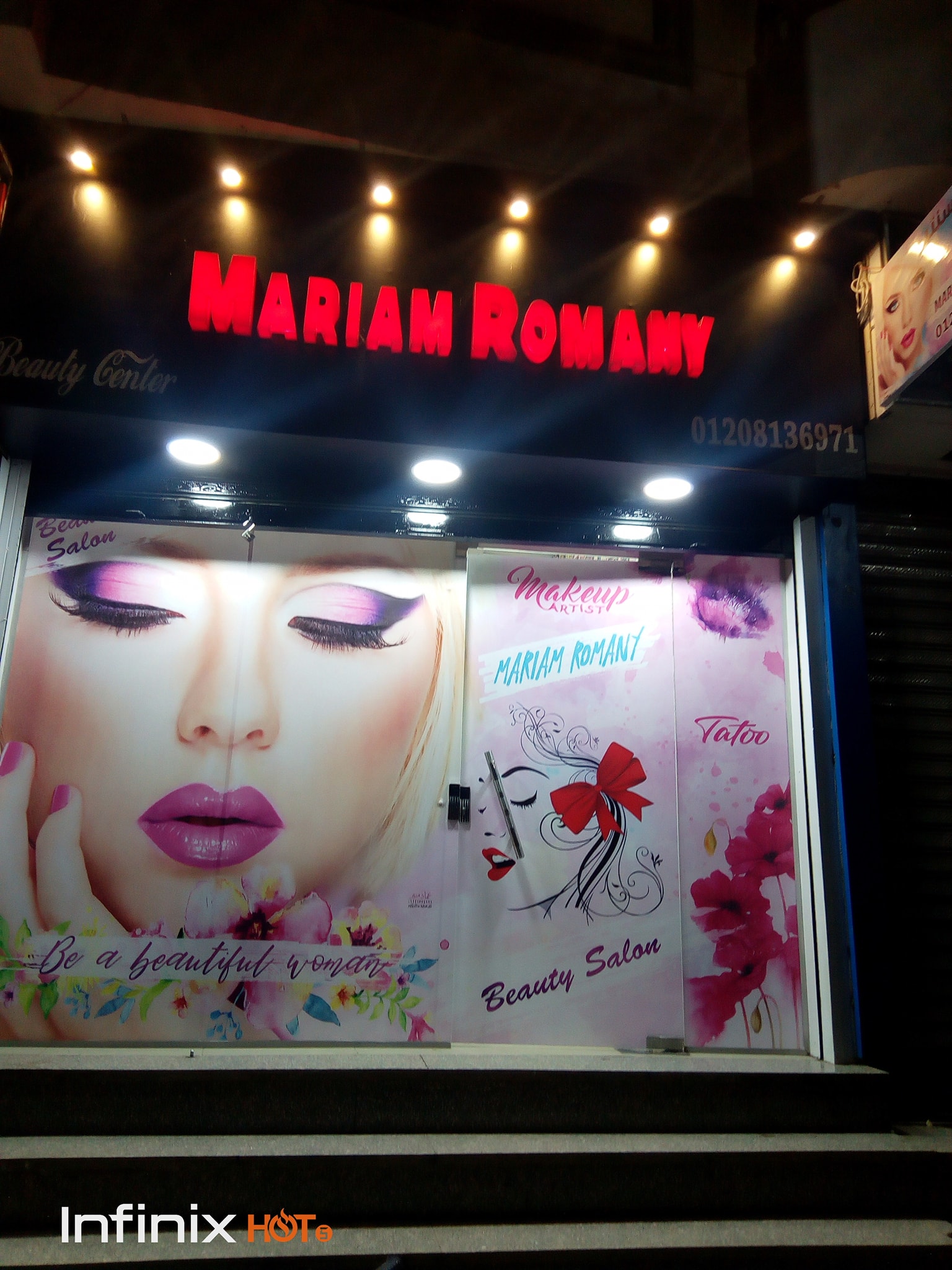 سنتر بيوتي وومان - مراكز تجميل في سوهاج