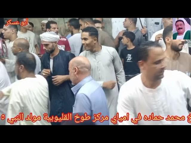 سنتر محمد وعادل - مراكز تجميل في القاهرة