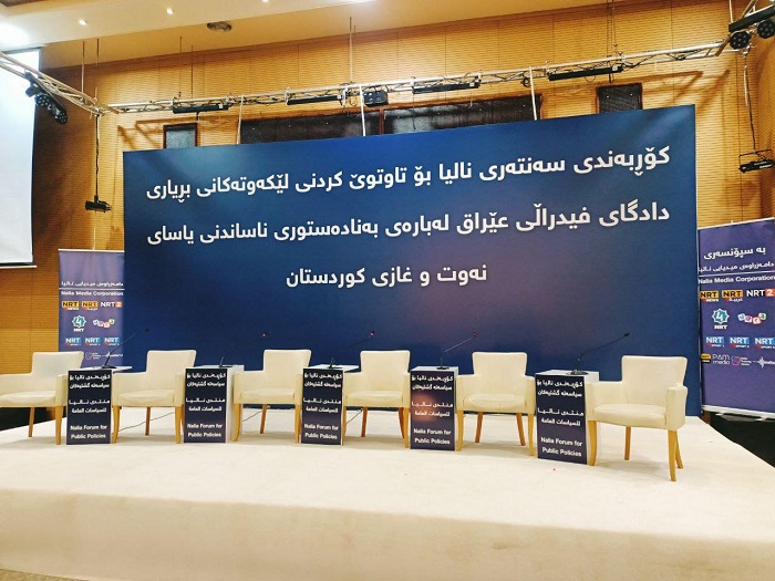 سەنتەری نالیا بۆ چاندنەوەی قژ - زراعة الشعر في السليمانية