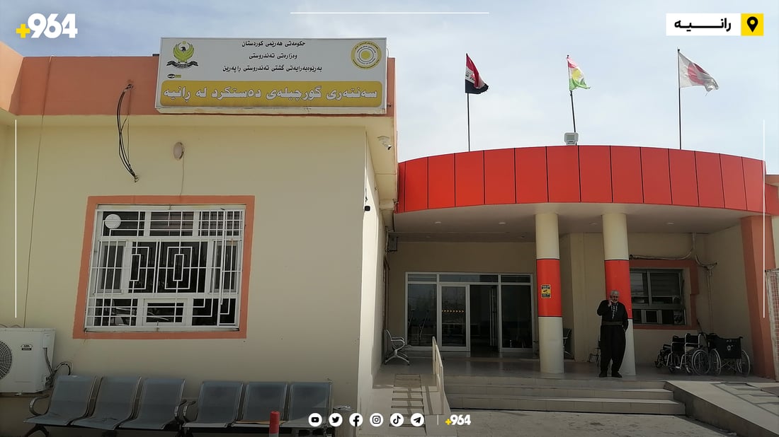 سەنتەری گورچیلەی دەستکرد سەنتەری پزیشکی ددان Darbandikhan hemodialysis center - مستشفيات في السليمانية