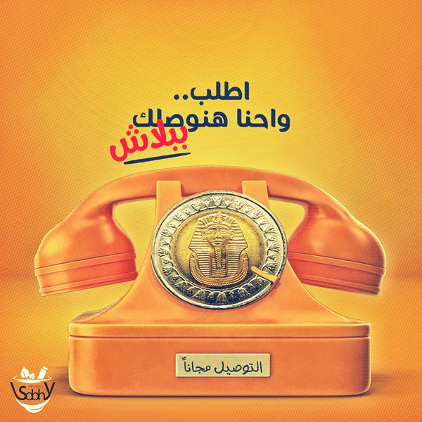 Sobhy Pharmacy - صيدليات في بني سويف